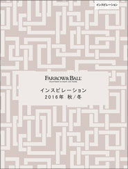 2016秋冬コレクション