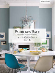 2017秋冬コレクション