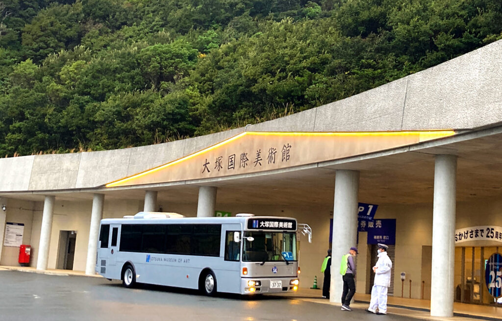 誰もが一度は耳にしたことがある徳島県鳴門市の大塚国際美術館。 徳島県の砂を使用した陶板複製画を展示しており、世界各国の名画を約1000点も鑑賞できるという驚くべき美術館。山の中腹にたっており、山並みに馴染むようなデザインが有名でもあります。
